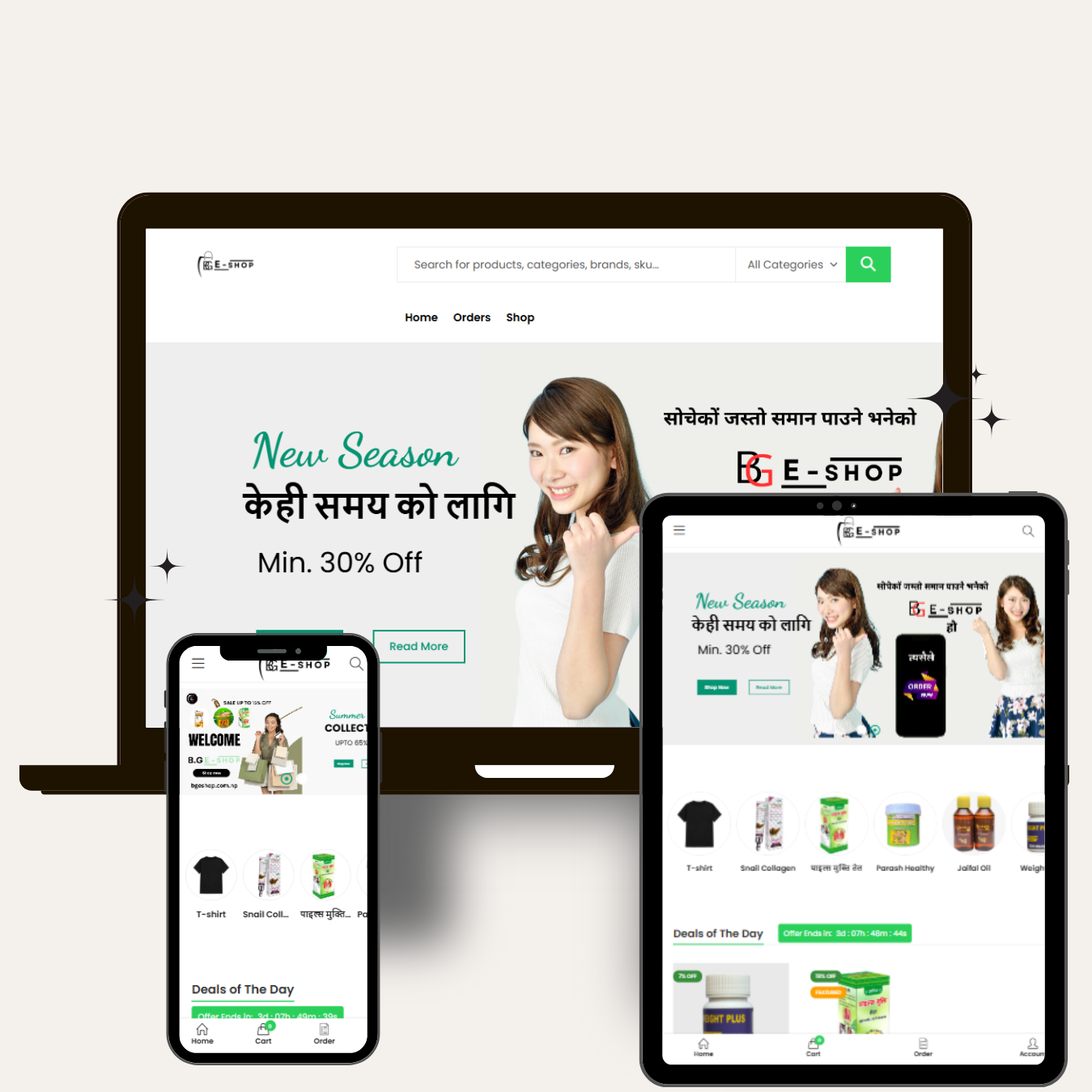 B G E-Shop